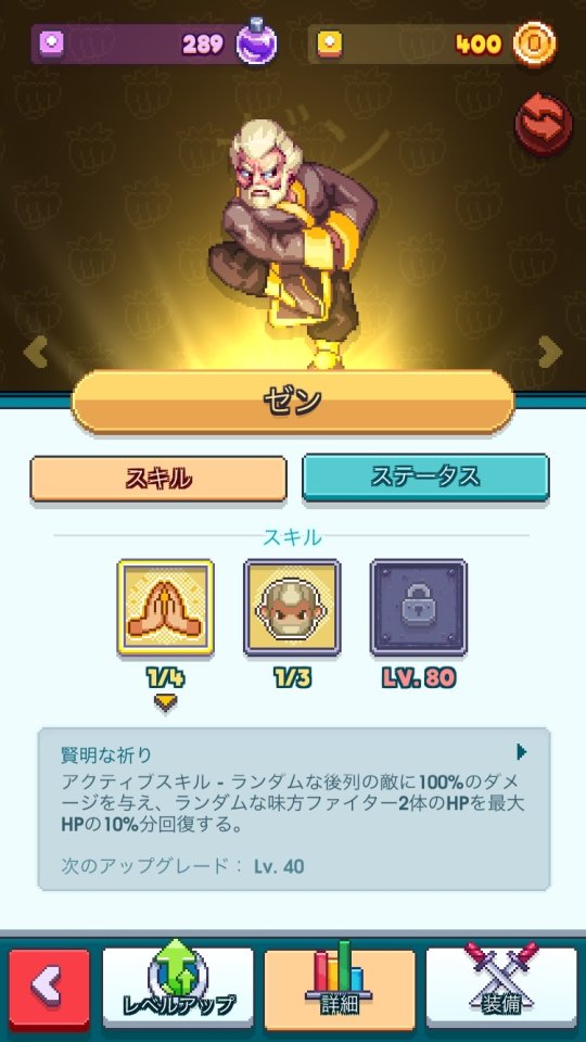 タップフォース (Tap Force) レビュー画像