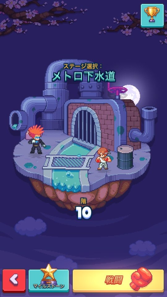 タップフォース (Tap Force) レビュー画像