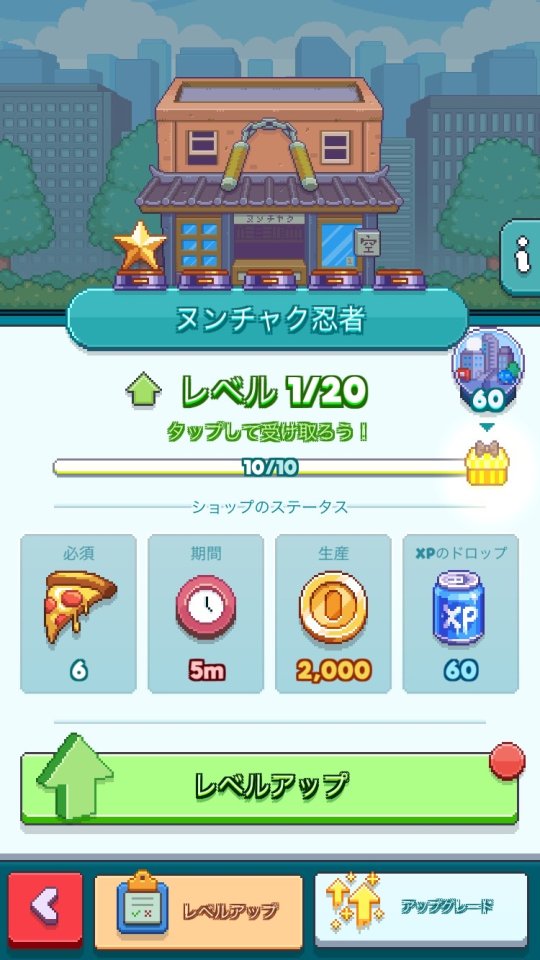 タップフォース (Tap Force) レビュー画像