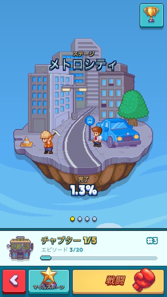 タップフォース (Tap Force) レビュー画像