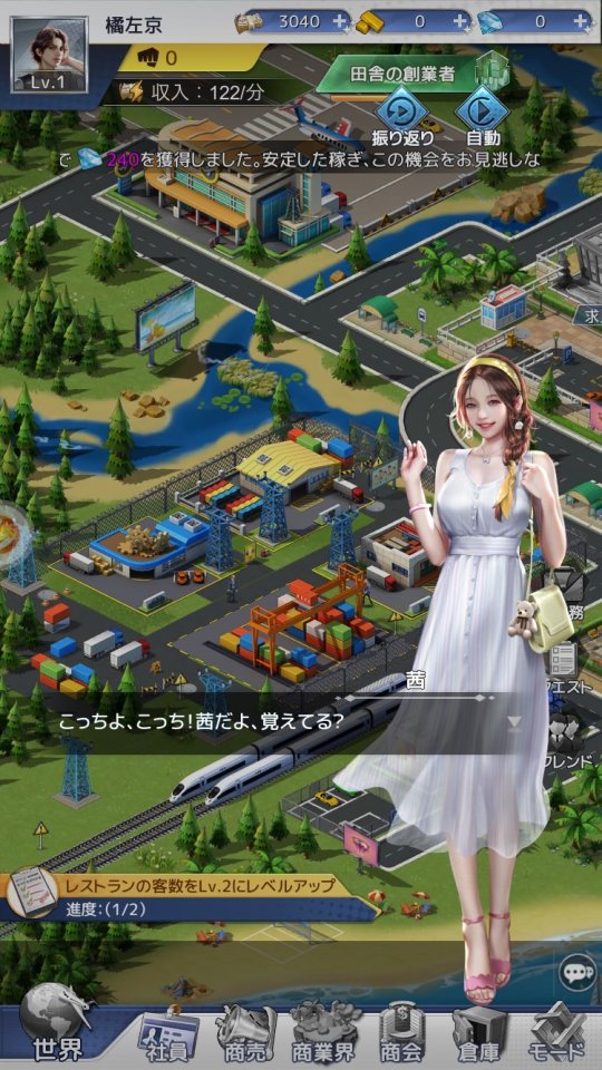 東京ウォール街 レビュー画像