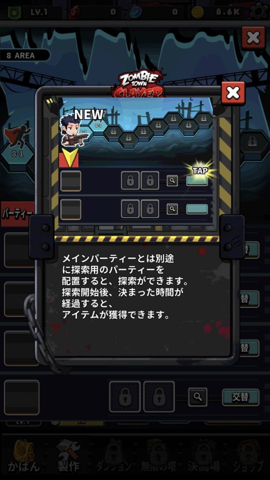 ZOMBIE TOWN SLAYER