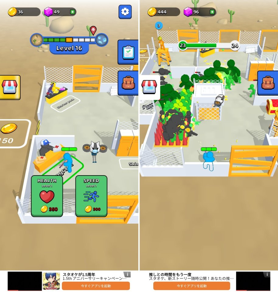 Zombie Defenseレビュー画像