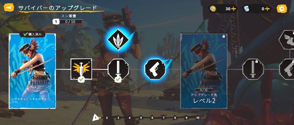 Wild Arena Survivors