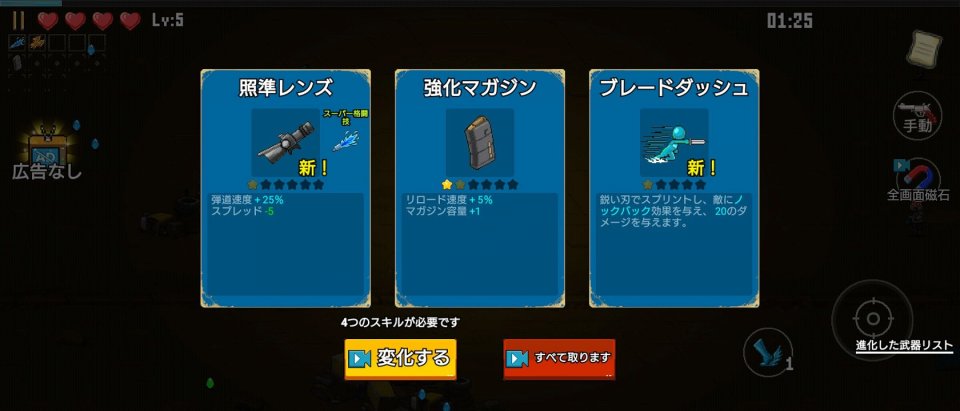 Gun King Legend