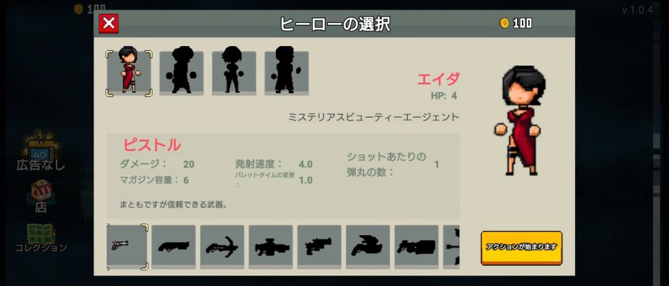 Gun King Legend