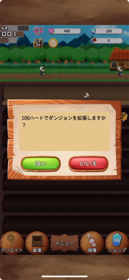 ポケットダンジョン 王国の秘密