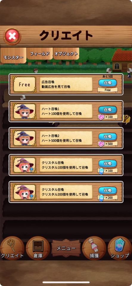 ポケットダンジョン 王国の秘密