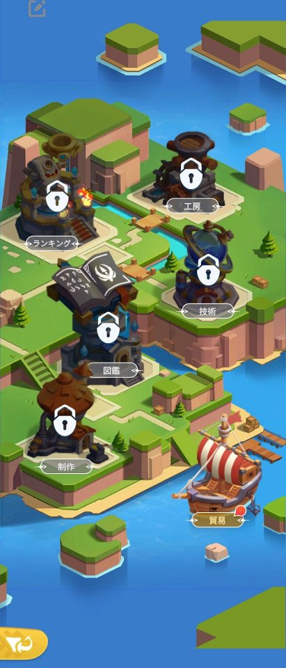 Clash Of Islands : War