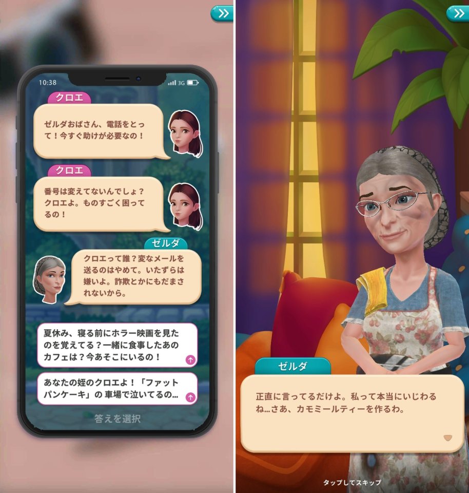 Family Townレビュー画像
