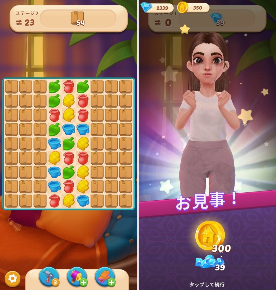 Family Townレビュー画像