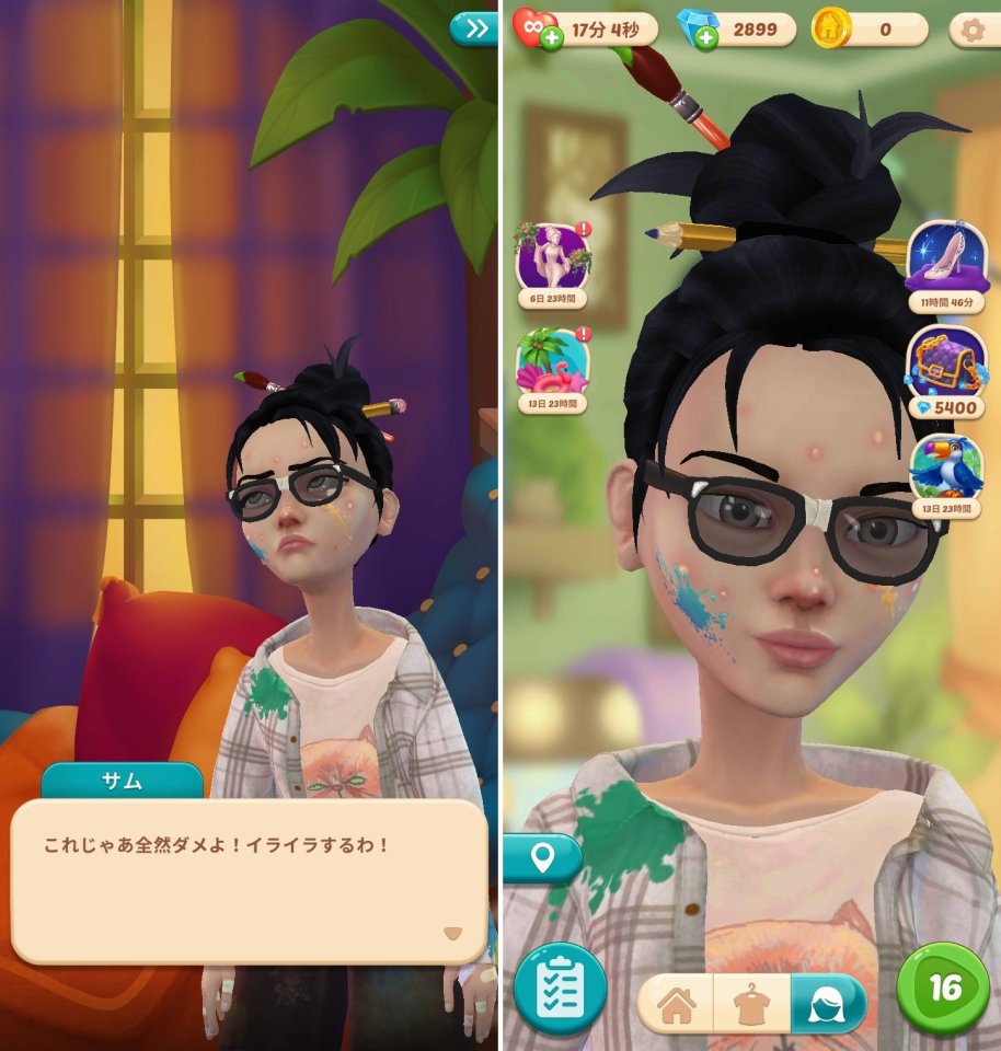 Family Townレビュー画像