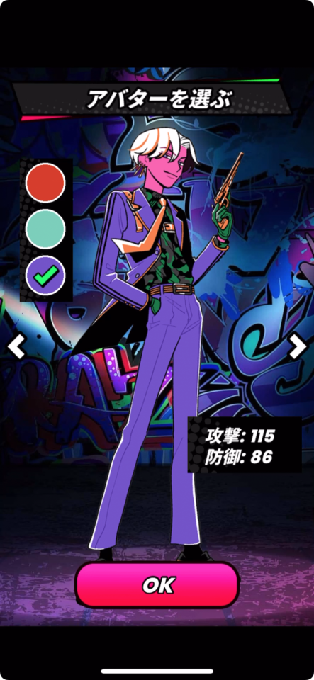 怪盗メッセージ