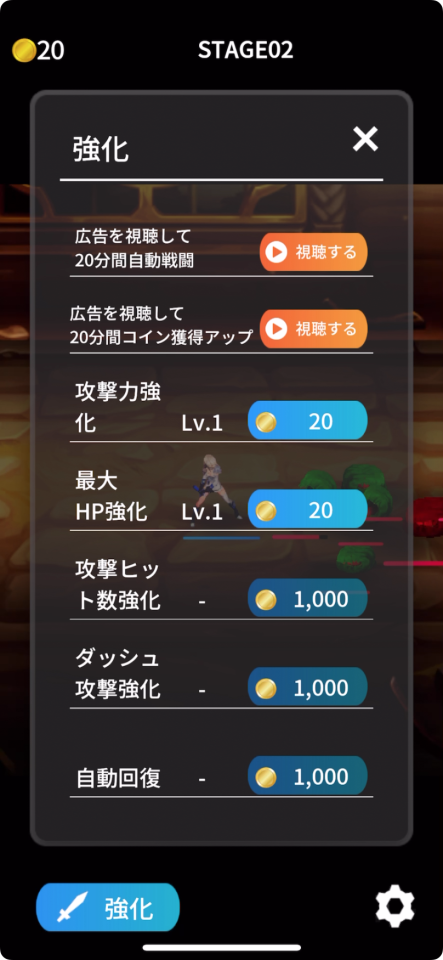 サファイアソード