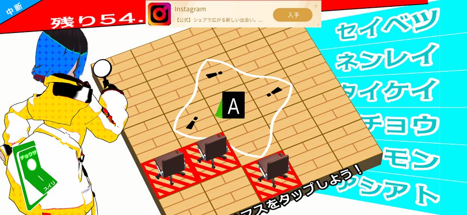 時効1分の世界