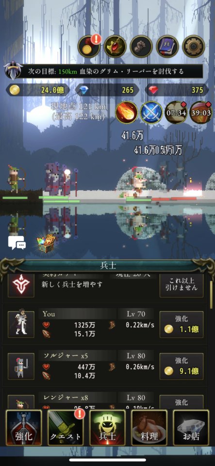 ローグウィズデッド
