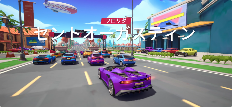 Horizon Chase 2