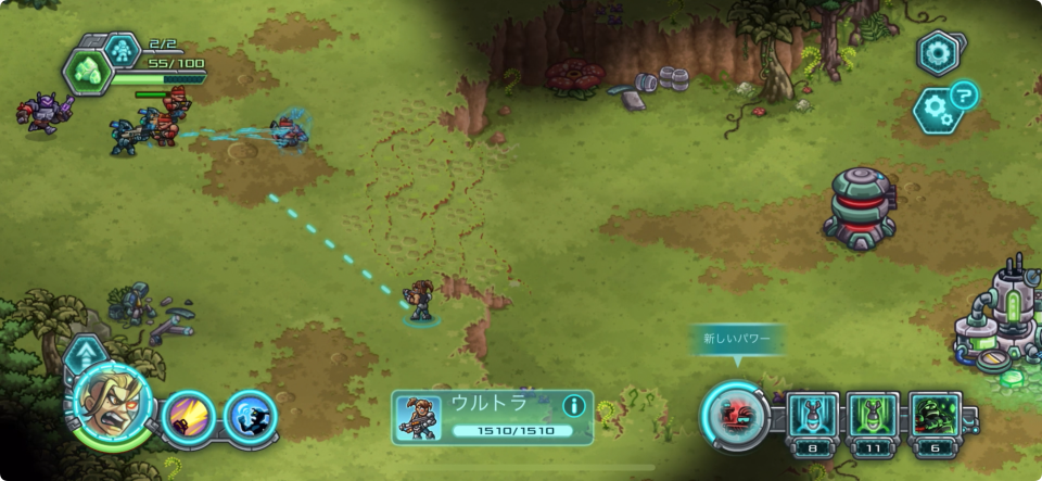 鉄の海兵隊(Iron Marines Invasion)