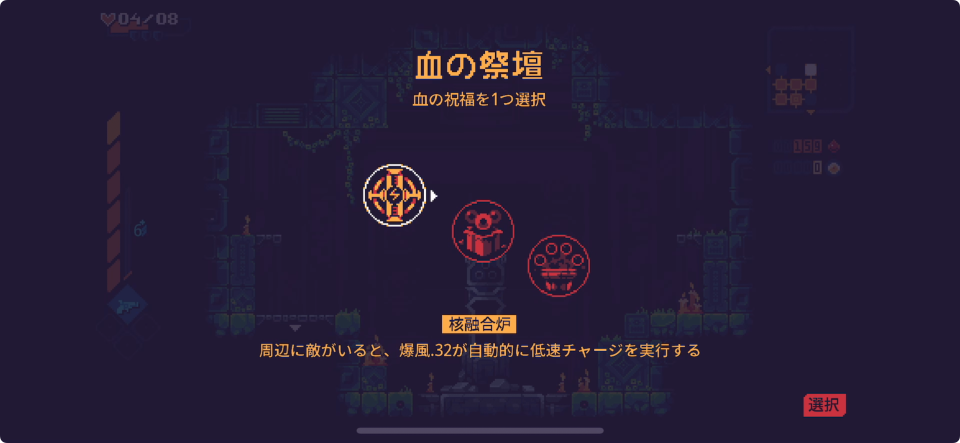 ScourgeBringer (スカージブリンガー)