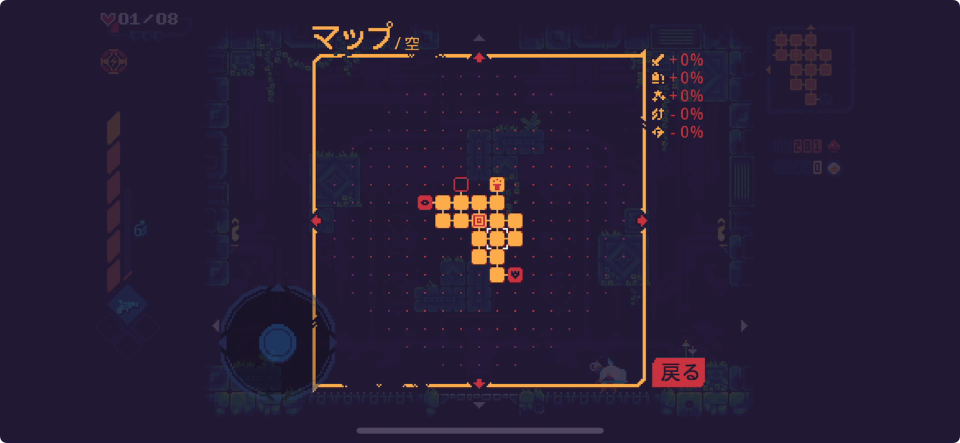 ScourgeBringer (スカージブリンガー)
