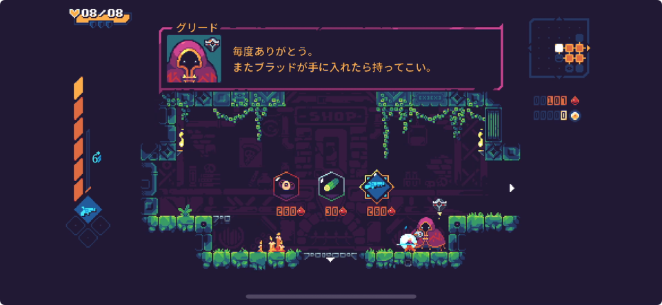 ScourgeBringer (スカージブリンガー)