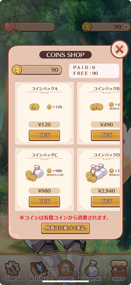 けも騎士ぶれいく