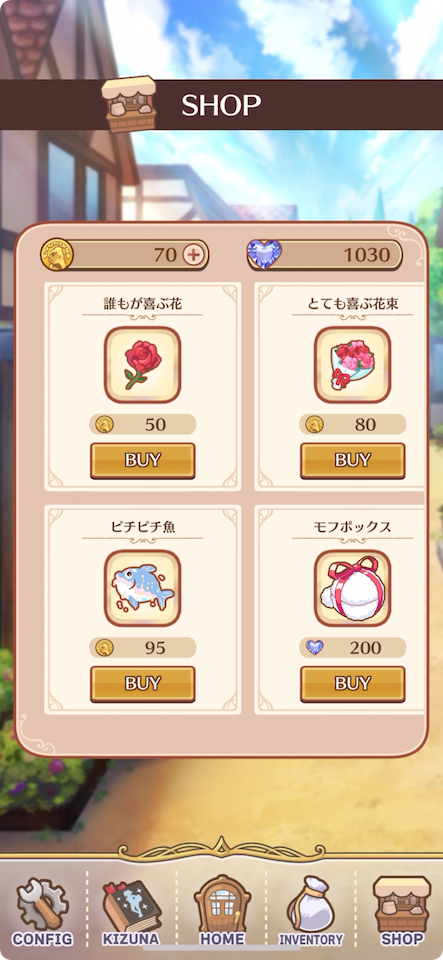けも騎士ぶれいく