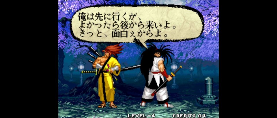 サムライスピリッツ零 アケアカNEOGEO