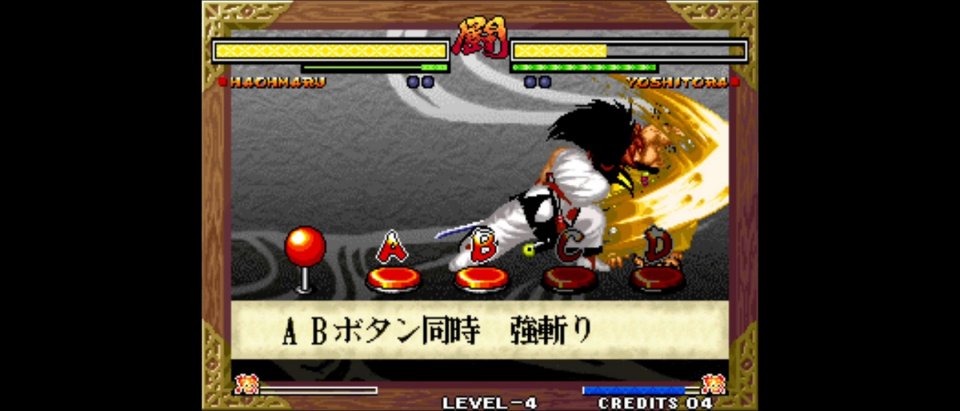 サムライスピリッツ零 アケアカNEOGEO
