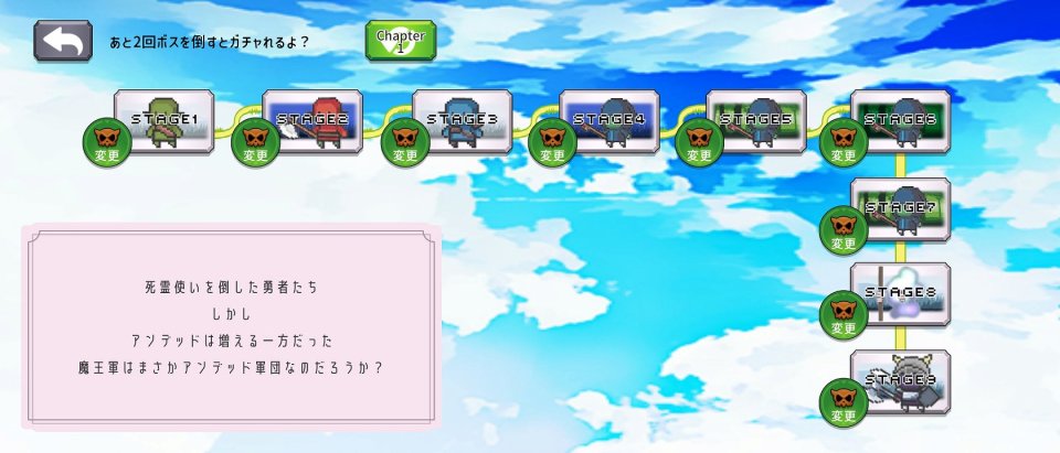とつまお!突然、魔王が攻めてきた