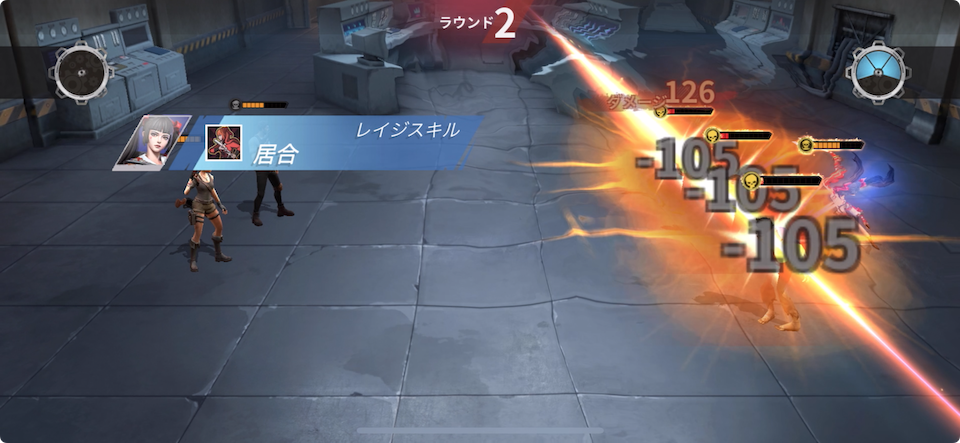 ラストフォート