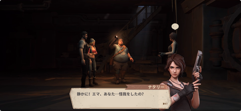ラストフォート