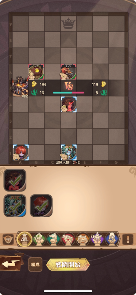 勇者軍団:ファンタジー戦争