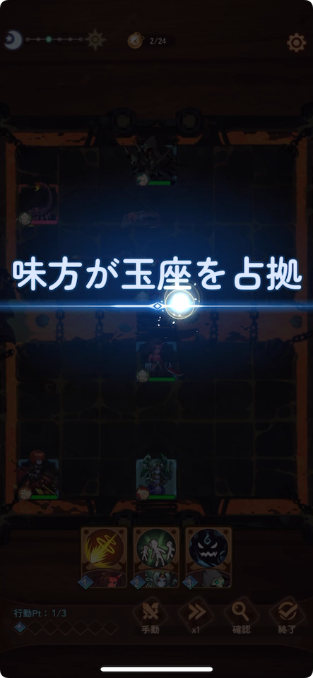勇者軍団:ファンタジー戦争