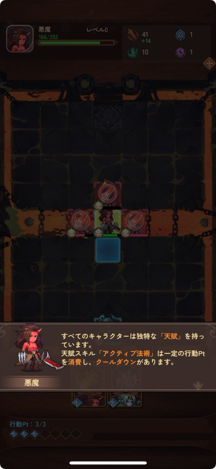 勇者軍団:ファンタジー戦争