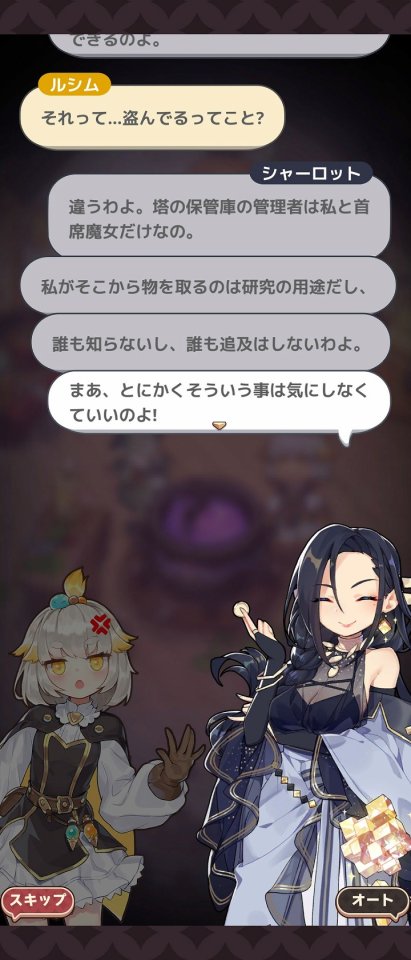 ノフランド物語