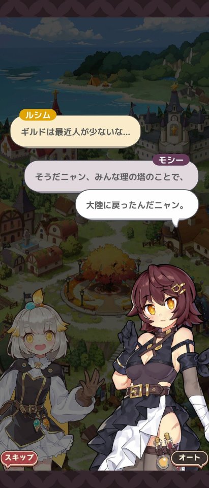 ノフランド物語