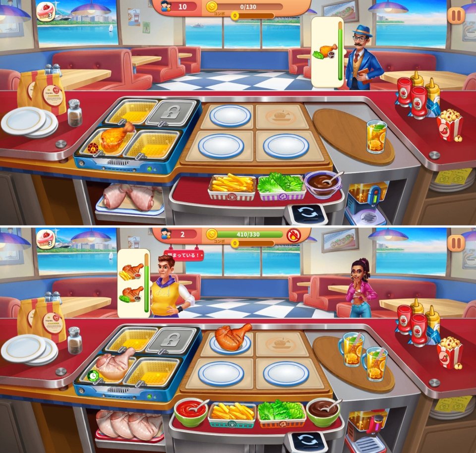 ネバーランドのシェフレビュー画像