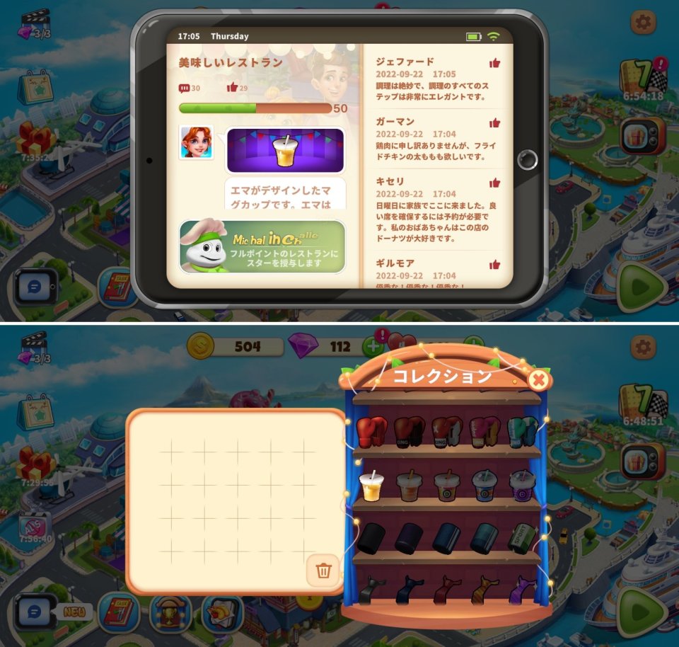 ネバーランドのシェフレビュー画像