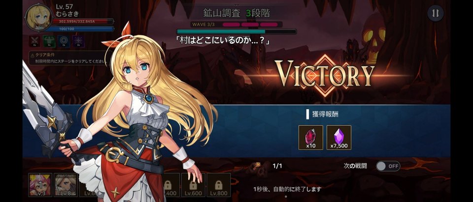 Blade Girl