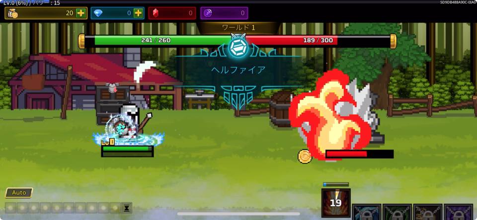 マジックマスターを育てる