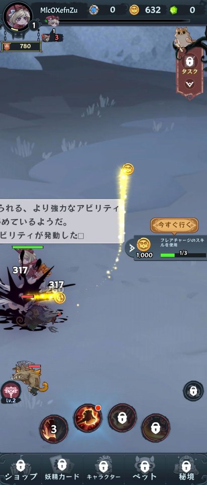 グリムの秘密