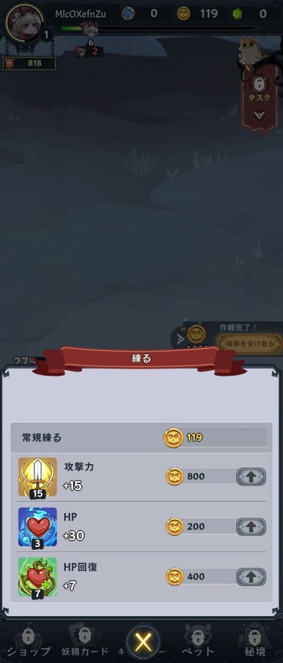 グリムの秘密