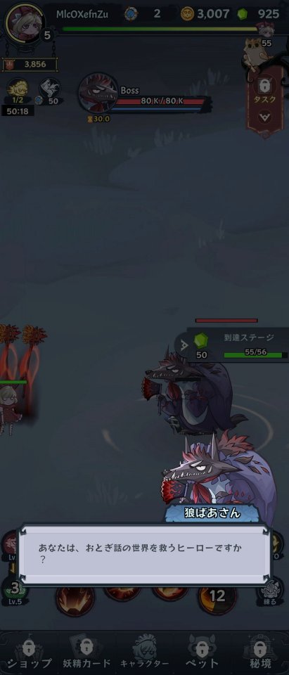 グリムの秘密