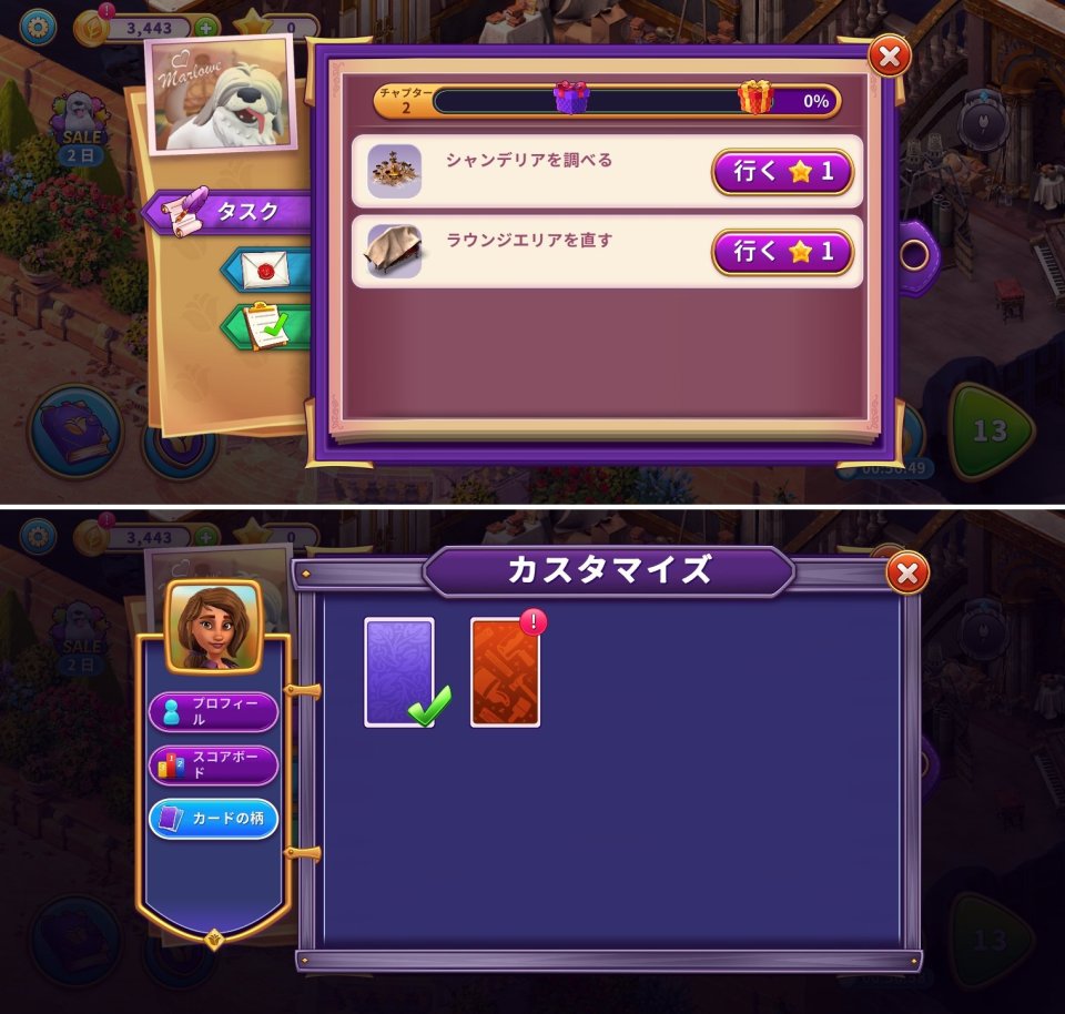 Ava's Manorレビュー画像