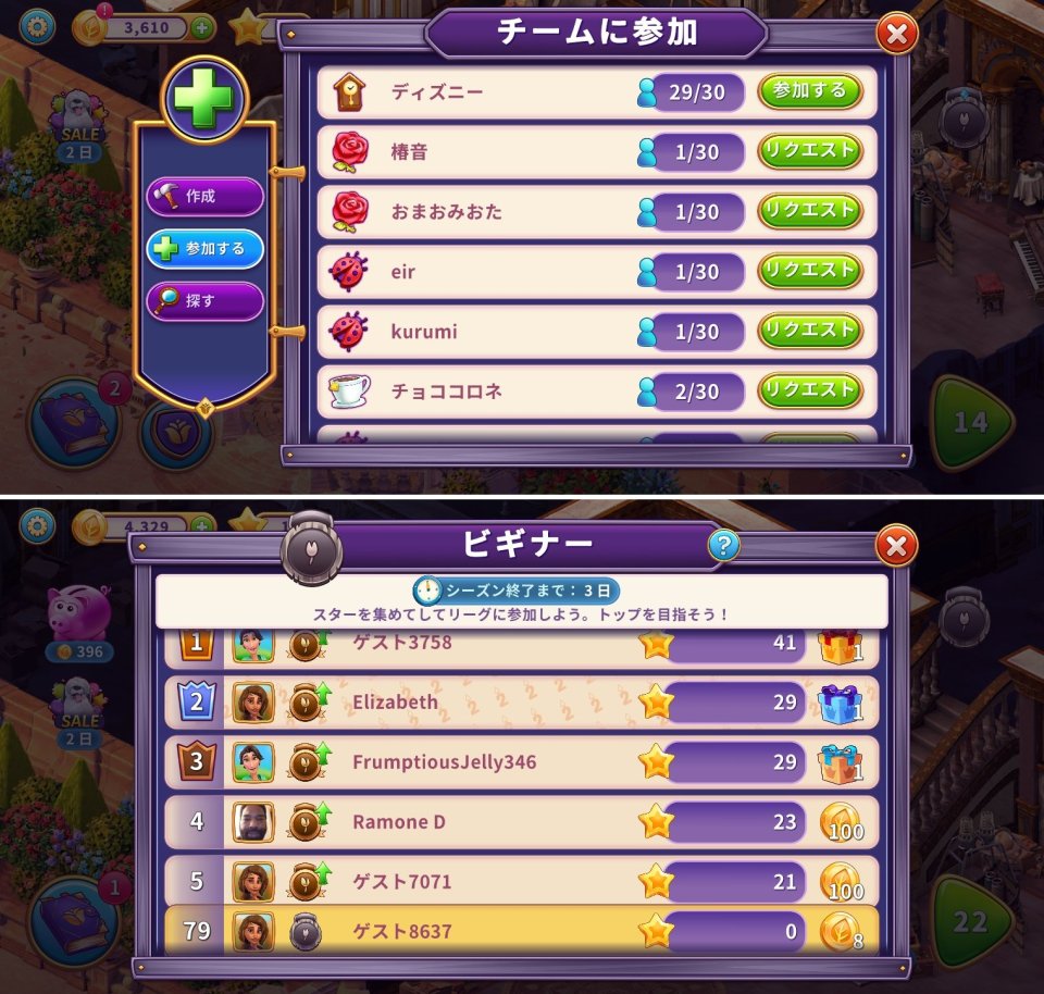 Ava's Manorレビュー画像