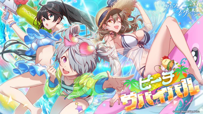 まだまだ夏は終わらない！水着の女の子たちのイベントが開催中のハイスピードなパズルRPG『アリスフィクション』の画像