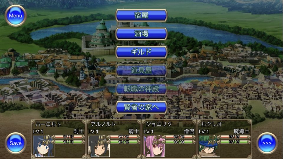深淵のディストピア
