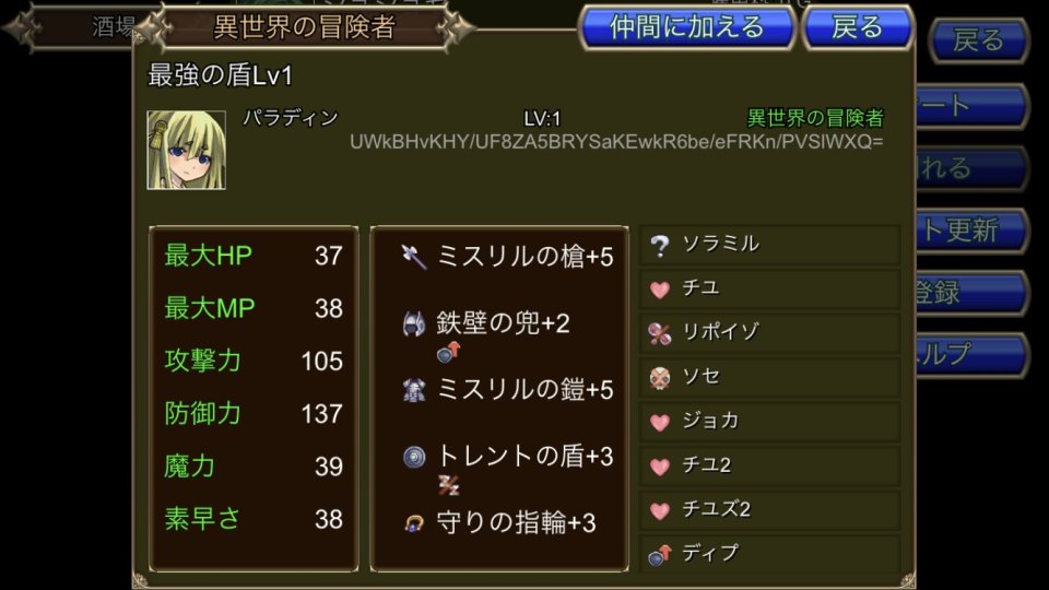 深淵のディストピア
