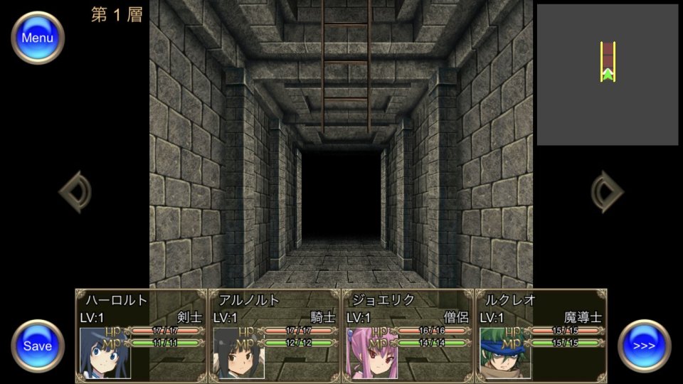 深淵のディストピア